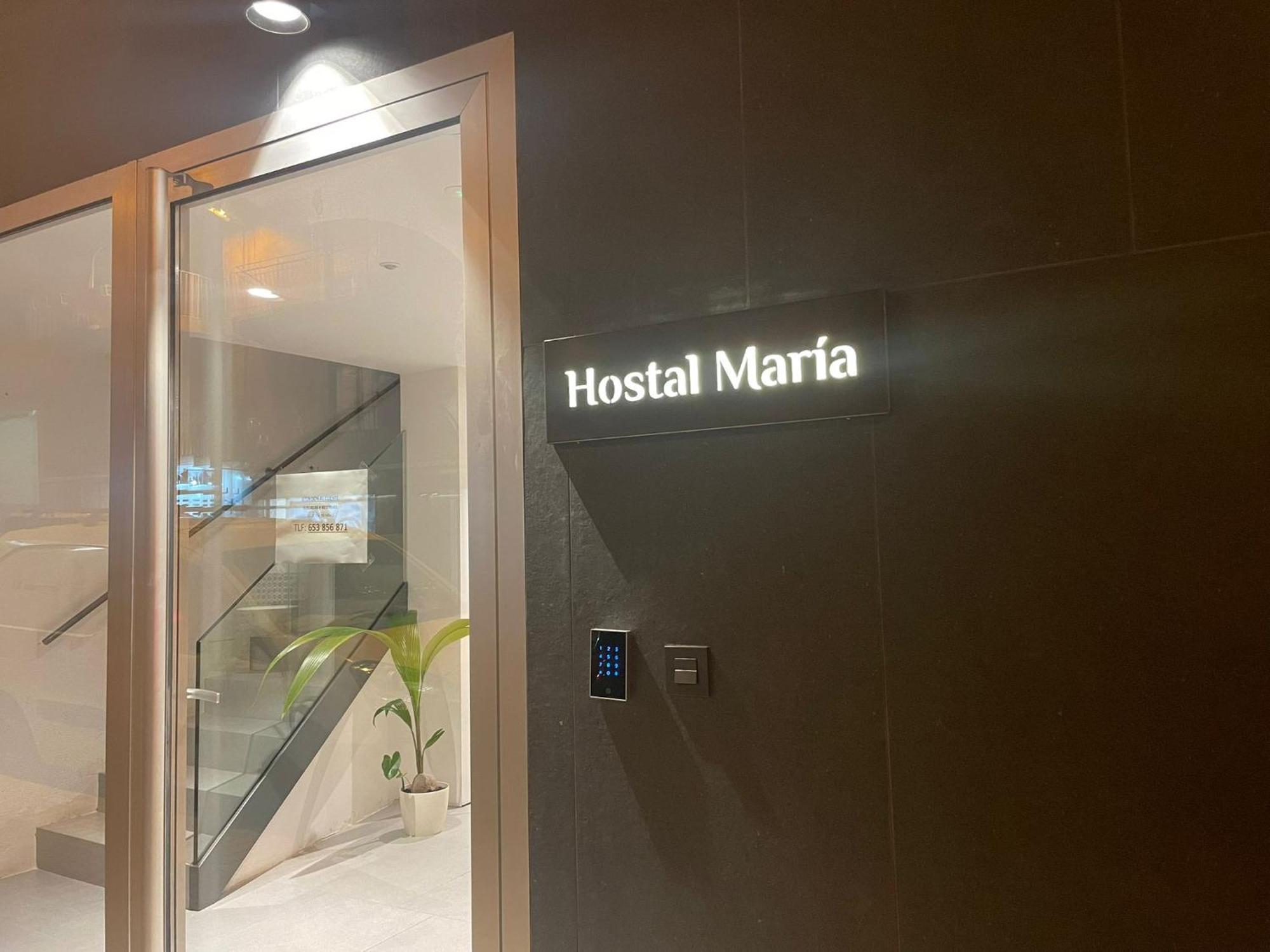 אלצ'ה Hostal Maria מראה חיצוני תמונה Entrance to the hospital